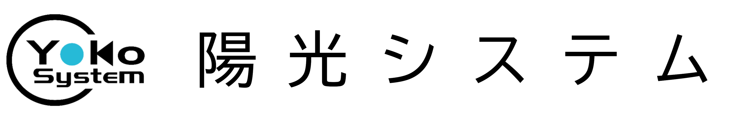 yoko-sysytem