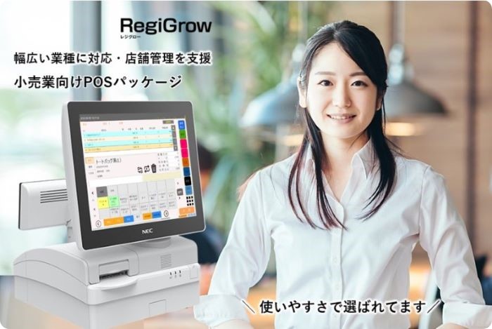 RegiGrow